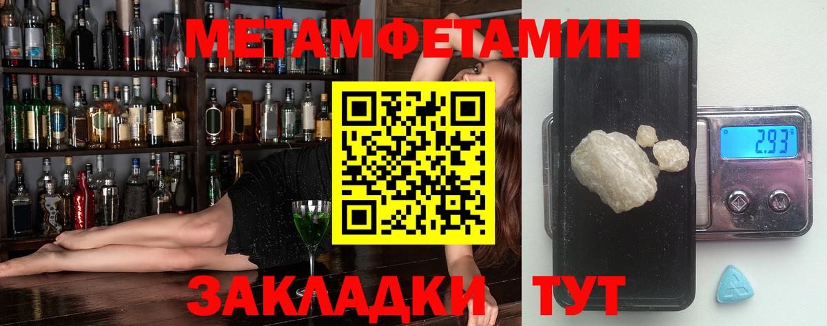 Амфетамин Premium Касимов