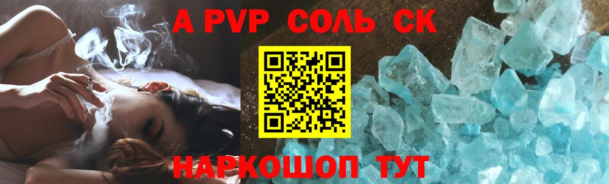 Alfa_PVP СК Касимов