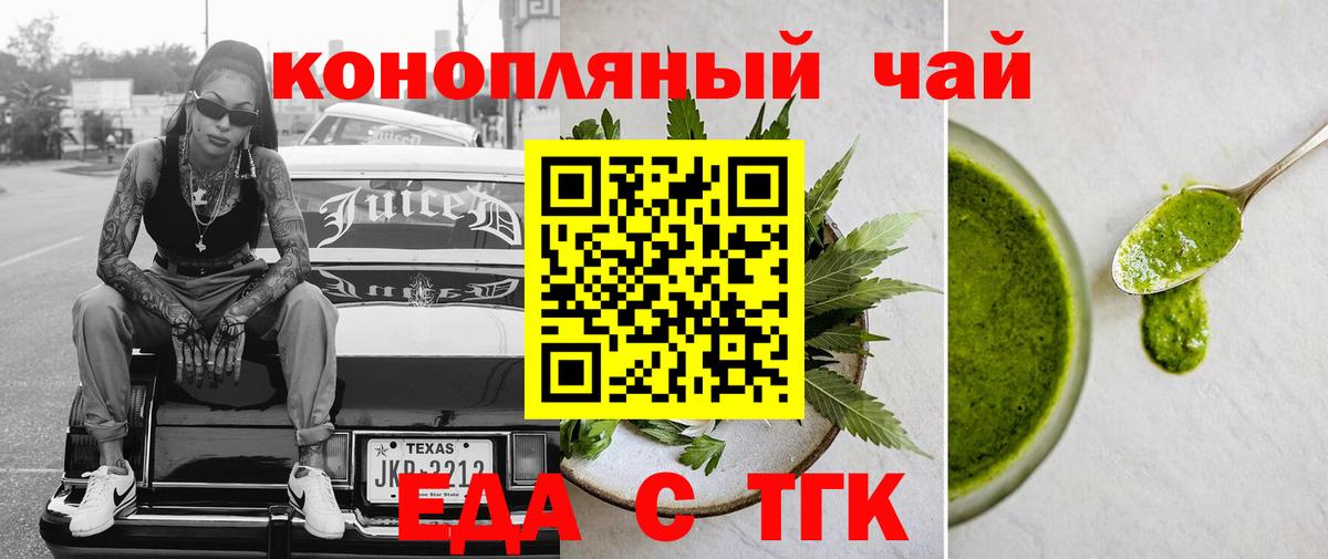 Касимов  Canna-Cookies конопля  Вход с VPN 