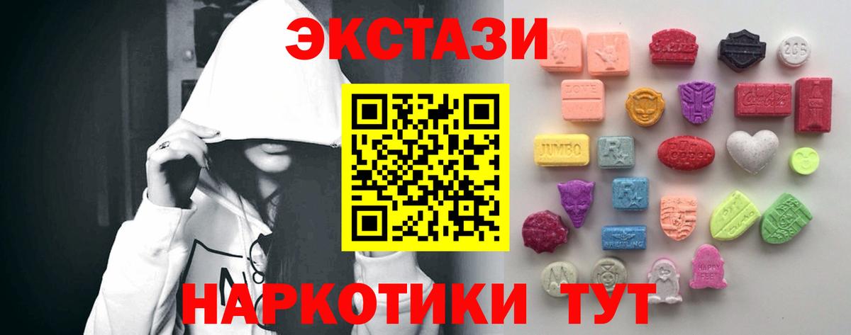 Касимов  Ecstasy бентли  закладка  Вход с VPN  Экстази ешки 