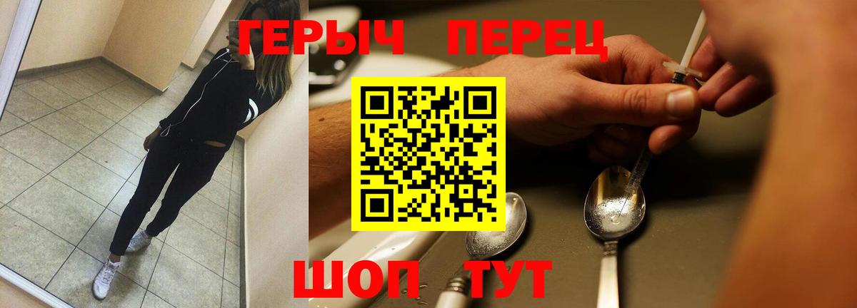 Героин афганец  Героин  Касимов  Вход с VPN 