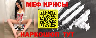крисы Кунгур