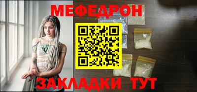 скорость Краснознаменск