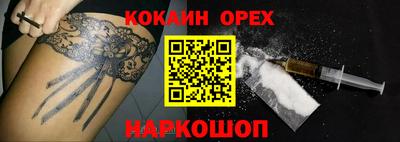 ECSTASY Краснокаменск