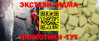 скорость Краснознаменск