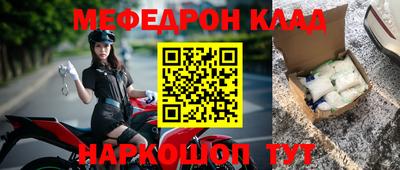крисы Кунгур