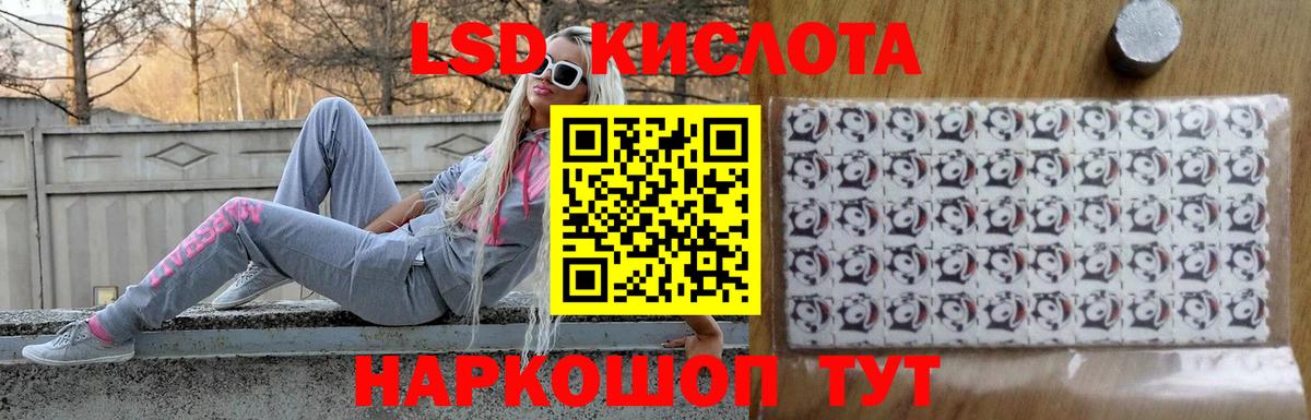 ЛСД экстази ecstasy Касимов