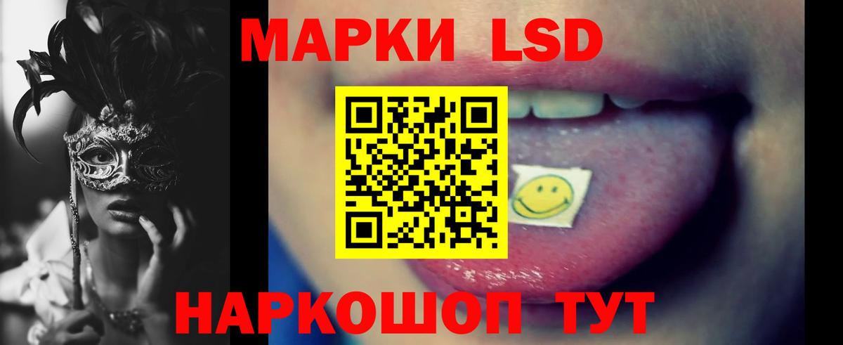 KRAKEN ONION  Лсд 25 экстази кислота  Вход с VPN  Касимов 