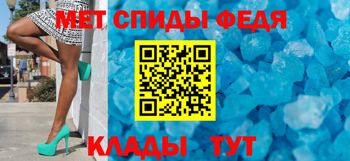 МЕТАМФЕТАМИН витя Касимов