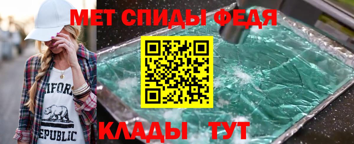 МЕТАМФЕТАМИН витя  Вход с VPN  МЕТАМФЕТАМИН витя  Касимов 
