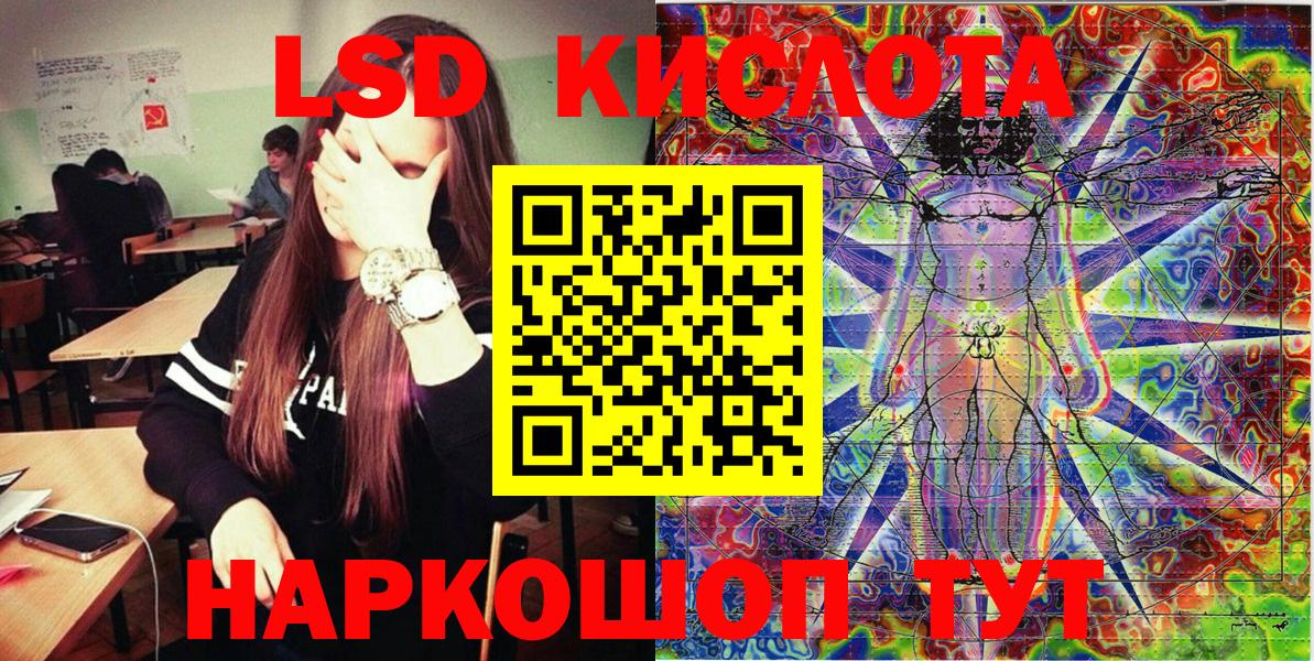 Касимов  Марки NBOMe 1,5мг  Вход с VPN  Марки 25I-NBOMe  Марки NBOMe 1,5мг 