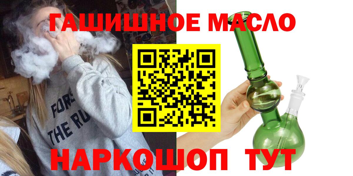 Дистиллят ТГК вейп Касимов